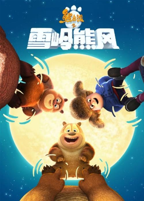马德里卡洛斯三世大学硕士证书